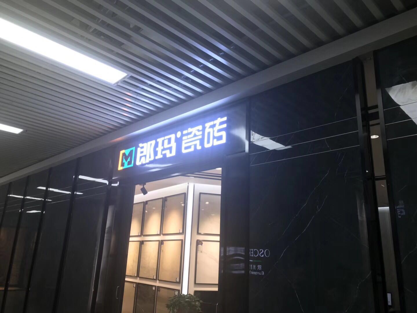 “崔永元手撕范冰冰，努怒馮小剛”此事跟郎瑪瓷磚何干？