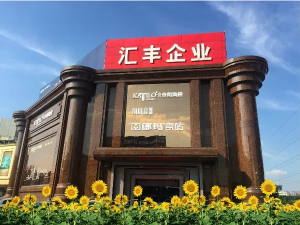 匯豐企業(yè)復工后為何遲遲未見窯爐點火？原因是...