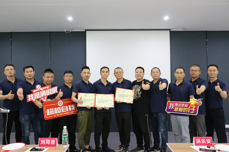 匯豐集團《超越自我》首屆內訓師演講比賽決賽圓滿結束！
